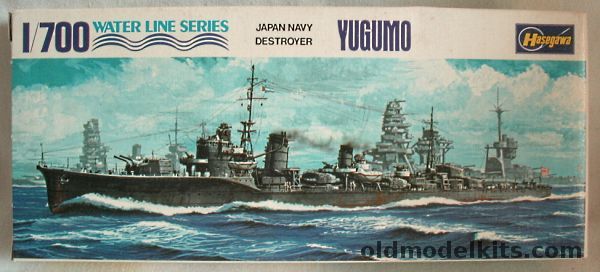 Hasegawa 1/700 IJN Yagumo Destroyer (Modified Kagero), B-7-100 plastic model kit